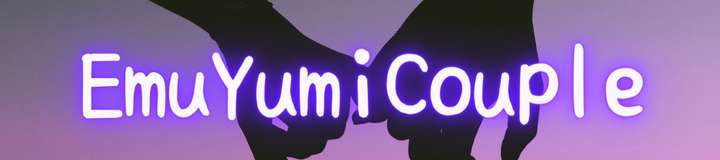 emuyumi_premium