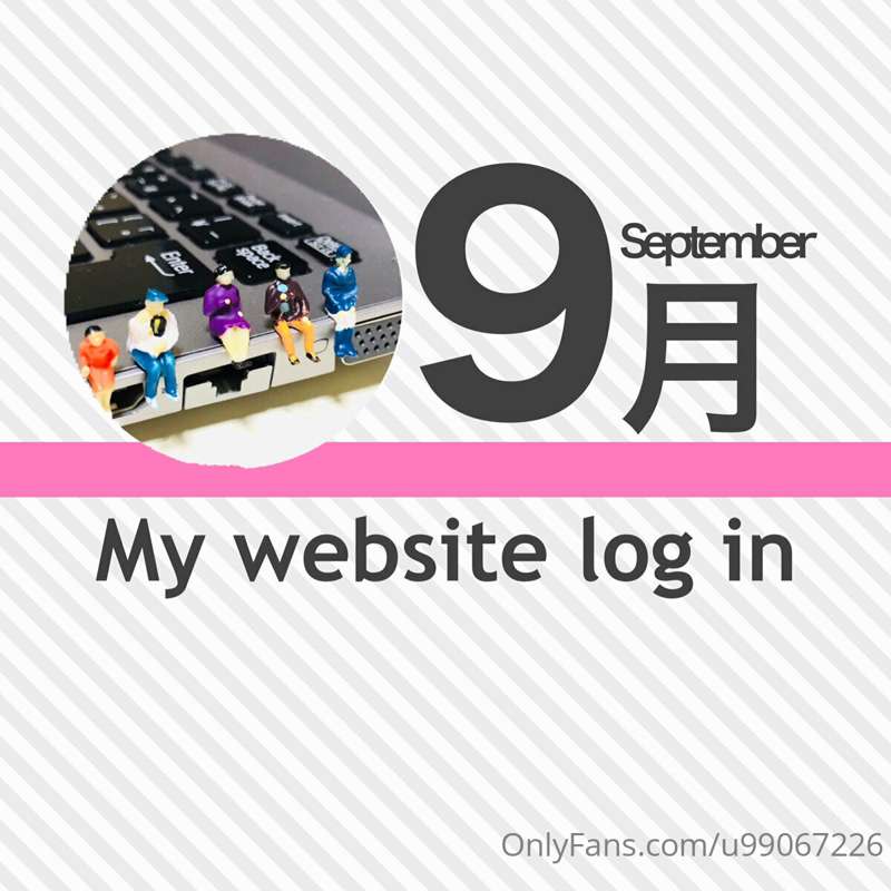【9月September】Webサイトのパスワードについて/About website passwordsいつも応援あり..