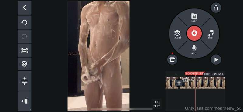 media