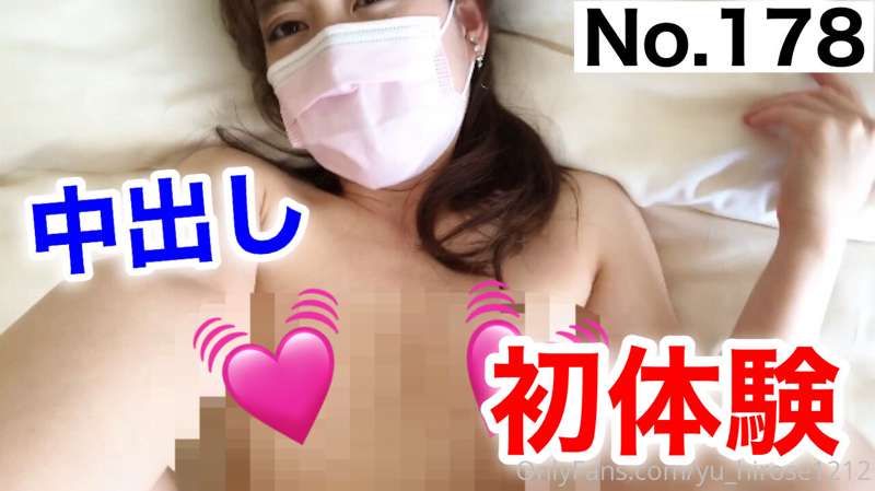 yu_hirose1212