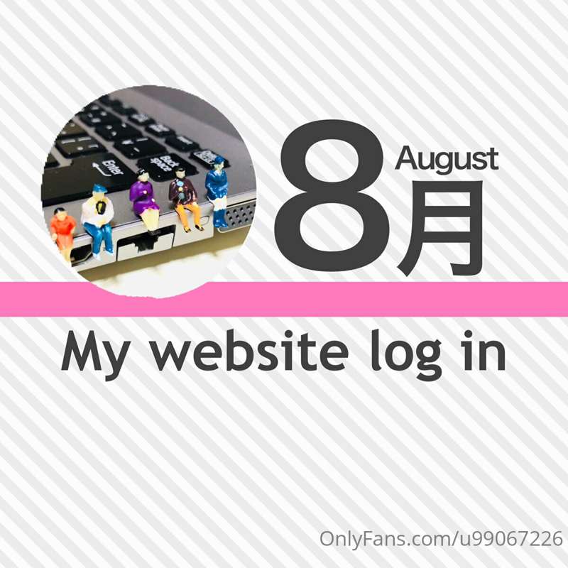 【8月August】Webサイトのパスワードについて/About website passwordsいつも応援ありがとう..