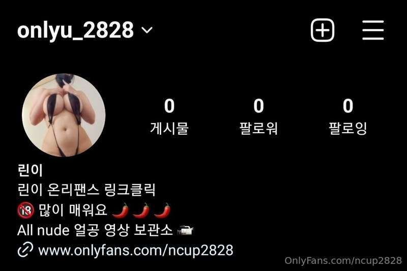 ncup2828