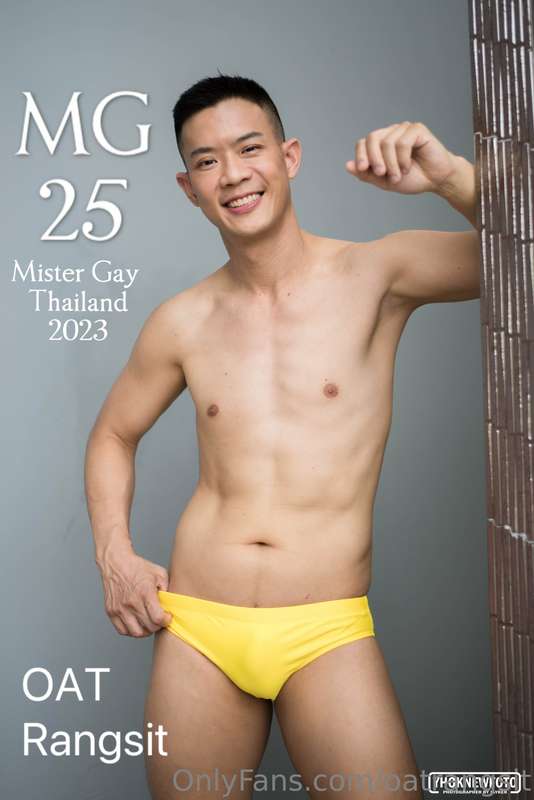 oatrangsit