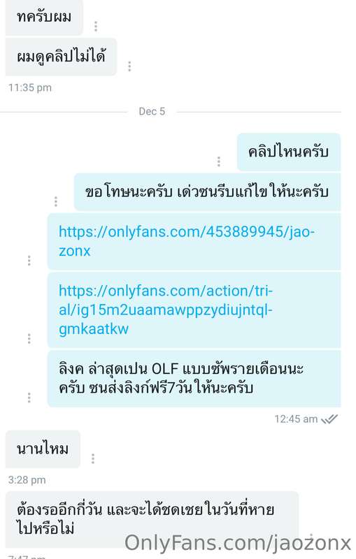 มีใคร จ่ายแล้วดูคลิปไม่ได้บ้างไหมครับ ซนมีเคส เลยสงสัยว่าปัญ..