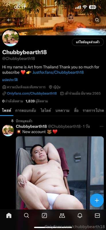 chubbybearth18