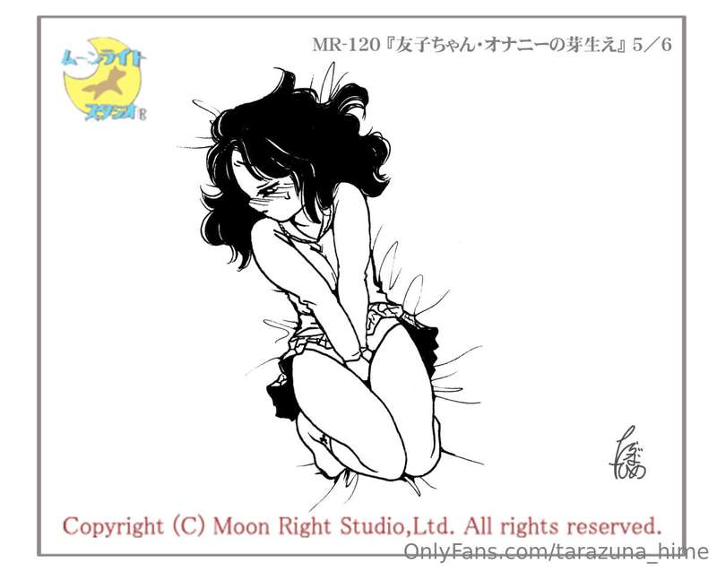 Illustration of MR-120 『友子ちゃん・オナニーの芽生え』 5／6 https://moon-rig..