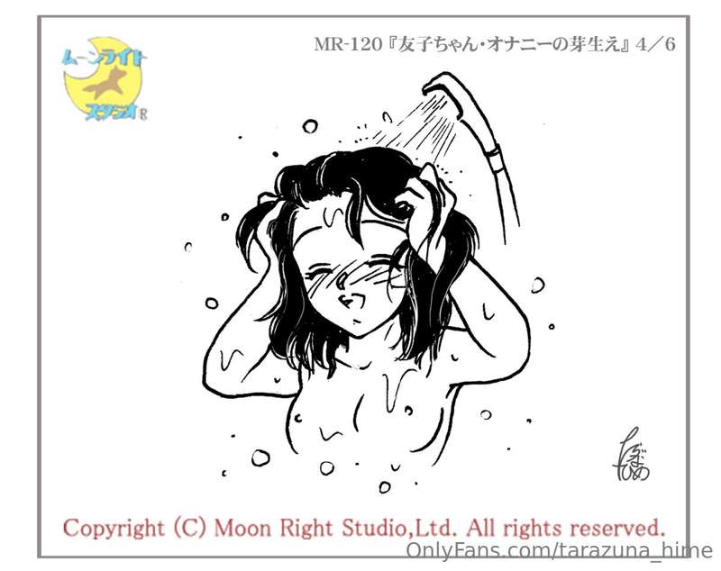 Illustration of MR-120 『友子ちゃん・オナニーの芽生え』 4／6 https://moon-rig..