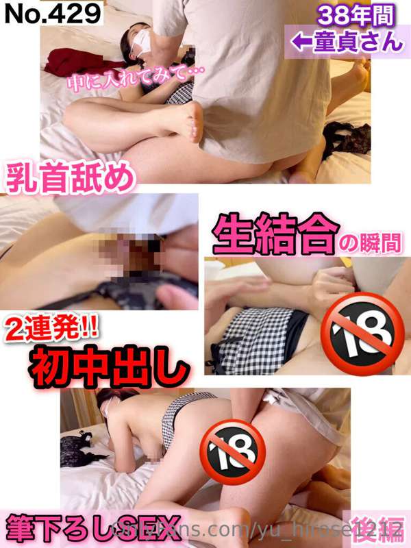 yu_hirose1212