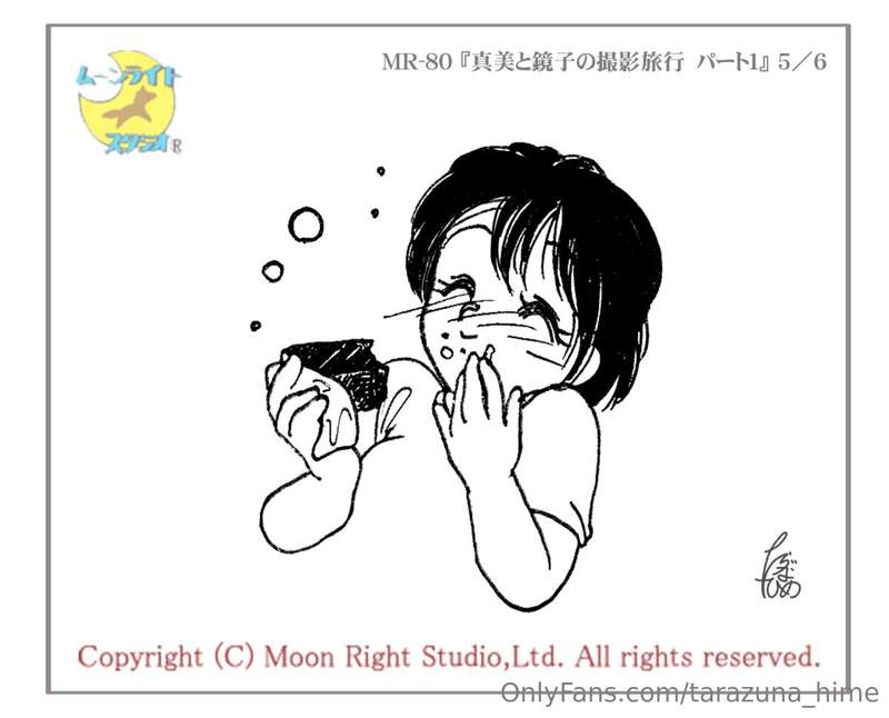 Illustration of MR-80 『真美と鏡子の撮影旅行　パート１』 5／6https://moon-righ..