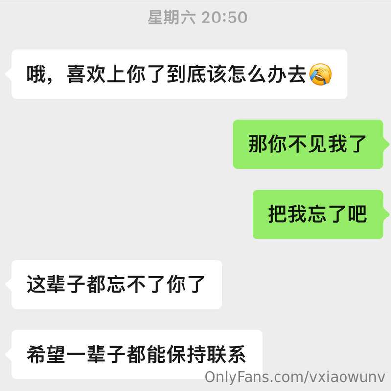 我发现和我睡过觉的炮友都好迷恋我身体😊
他们离不开我的感觉🤣
