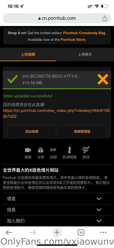 呼唤老公
可以等待一个小时左右看pornhub 更新
穿黑色连体情趣网袜，和黑色皮革绑带情趣
被闺蜜利用情趣玩具，简直太..