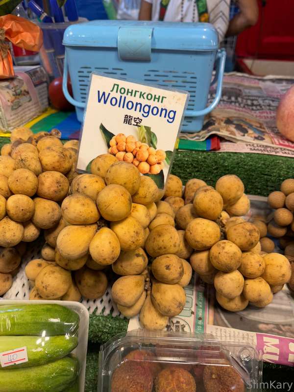 Today I went to the local market, and my eyes are just runni..