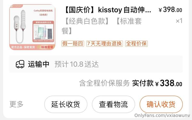 下一期节目！安排这个道具Next episode! Arrange this prop