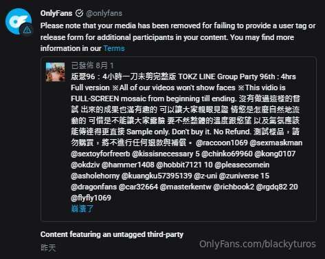 關於 『版聚96：4小時一刀未剪完整版』 我們明明有按照規定TAG卻還是莫名被刪 已經寄信給客服抱怨了，正在等待回復 請..