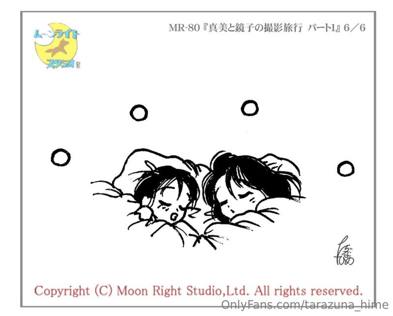 Illustration of MR-80 『真美と鏡子の撮影旅行　パート１』 6／6https://moon-righ..