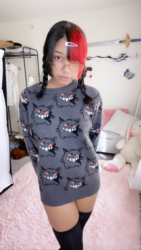 akaneararagi