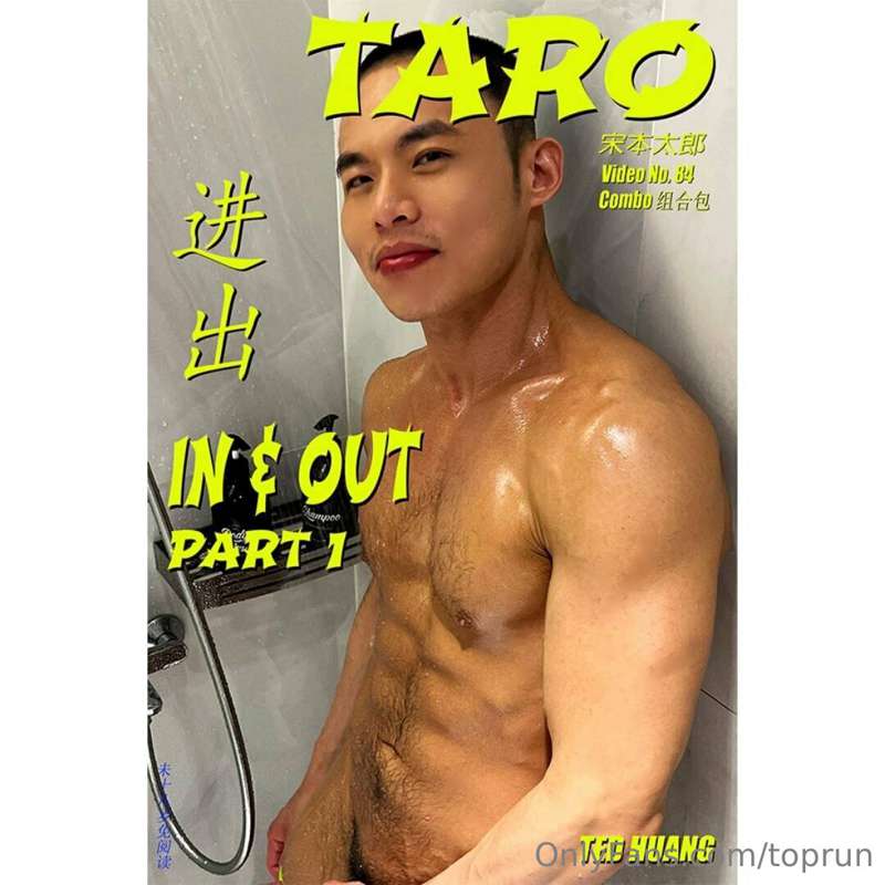toprun image #2